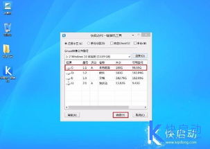 蜗牛c单怎么装win10