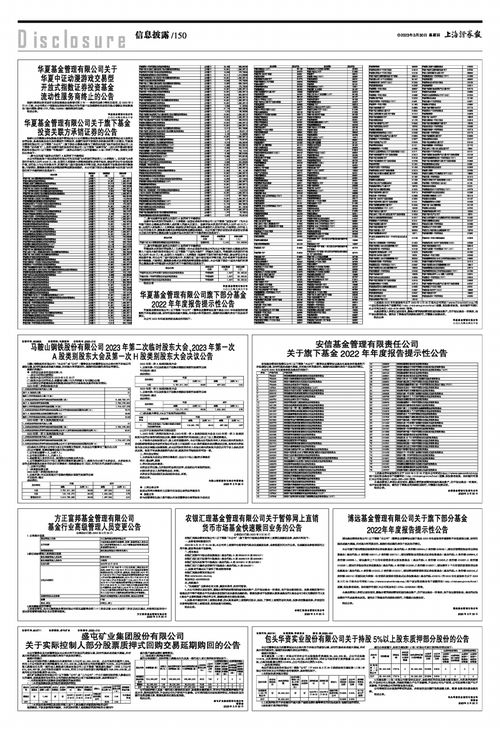 中国证券投资者保护基金有限责任公司的职责有()。A．筹集、管理和运作基金B．监测证券公司风险，参与证券公司风险处置工作...