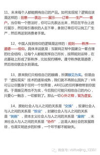 维普查重这个 07 是什么意思 