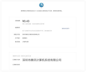 USDT钱包注册,usdt是什么意思诈骗 USDT钱包注册,usdt是什么意思诈骗 应用