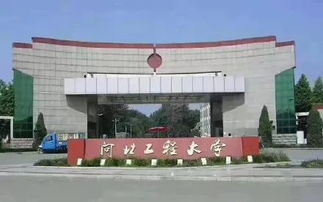 邯郸学院搬迁河北工程大学，河北邯郸学院怎么样