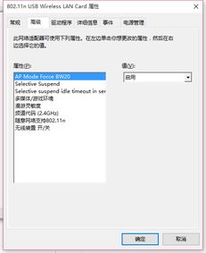 win10小米wifi热点打不开怎么办