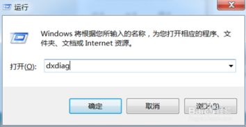 win10系统电脑id号怎么查看