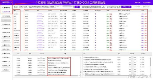 优惠券cms程序AI搜索生成文章站群软件