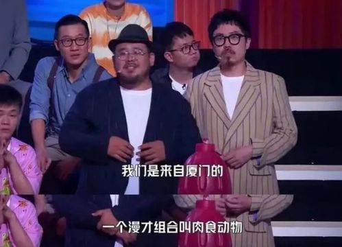 脱口秀大会4 落幕 周奇墨夺冠实至名归,但呼兰仍是最大的意难平