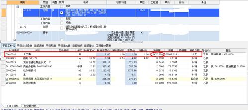 标准砖总消耗量公式中为什么要用1+损耗率，那个1是什么意思