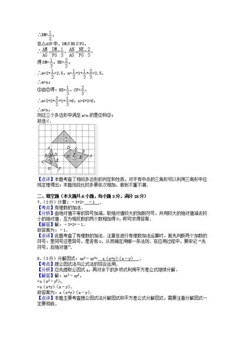 自选文档查重常见问题解答，让您无忧查重