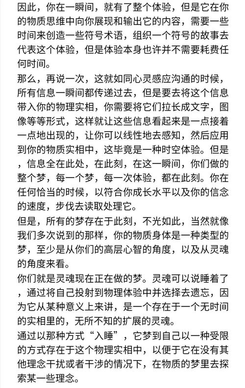 一周内体验清明梦丨 做梦小白 的第一次清明梦真实体验