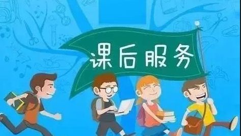 延时课是干什么的