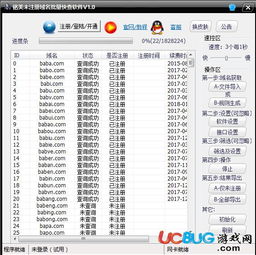  天富注册1最新版本是多少,天富能源最新注册版本解析 天富注册