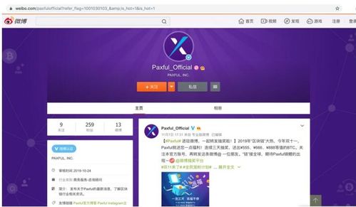 paxful交易平台官网,Paxful:最安全的点?图?点数的比特币交易平台。 paxful交易平台官网,Paxful:最安全的点?图?点数的比特币交易平台。 快讯