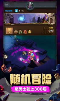 魔界塔无限天赋技能装备版下载 魔界塔无敌版v1.1.1.0 安卓版 腾牛安卓网 