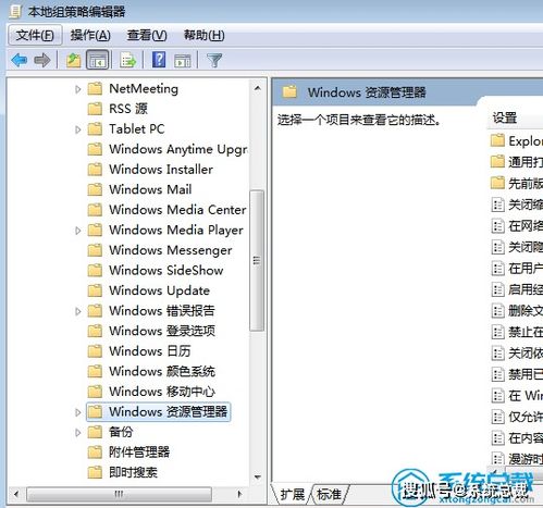 win7系统,不能新建文件夹怎么办 win7无法新建文件夹解决方法