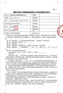 在浙商行股份公司贷款，签订合同 交3000元的保证金 方可下款 保证金交完 还是没下款 这是真的吗