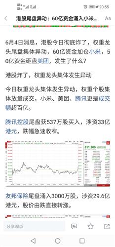 gt币重大利好,中国入特别提款权一篮子货币是利好还是利空