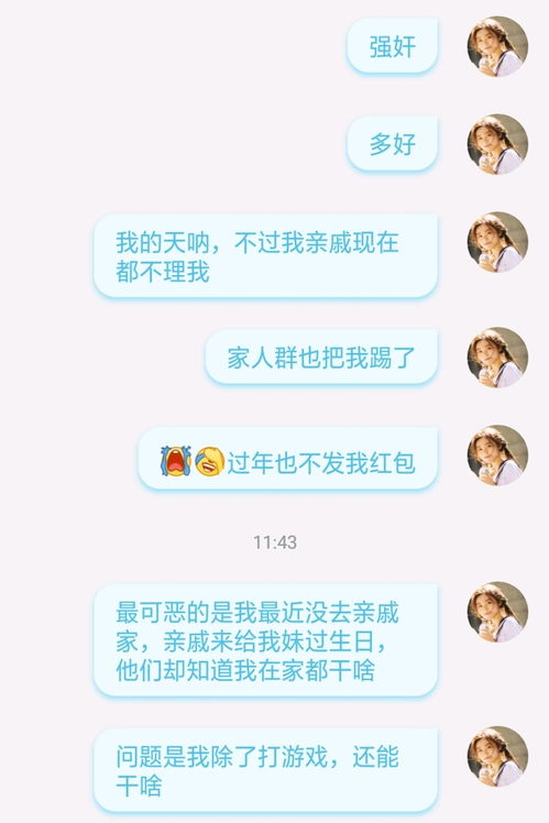 流言蜚语虽然能毁掉一个人,但是也毁不掉他的心,因为本人不在乎,毁啥毁