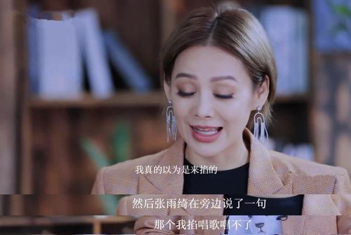 乘风破浪的姐姐 加更,宁静变得 母里母气 ,流露出真性情