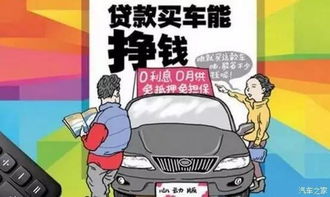 为什么有钱人都贷款,而没钱的人却喜欢用现金呢