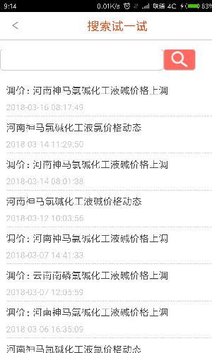 同事最近一直在说买001938，业绩不错，这到底是啥意思啊？