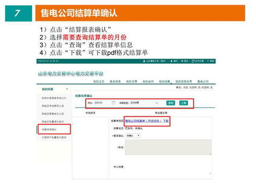 久币网交易平台官网算违规平台吗,久币网交易平台的可纳纳性高 久币网交易平台官网算违规平台吗,久币网交易平台的可纳纳性高 快讯