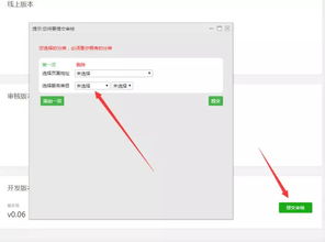 小程序cms系统网站更新站群工具