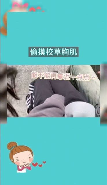 女人起了色心,比男人还可怕 