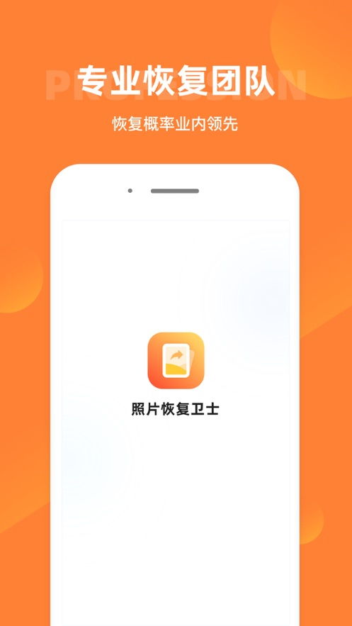 app下载安装到手机 app下载安装到手机 NTF