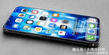 苹果终于抛弃刘海屏新iPhone曝光真全面屏 钻孔摄像头 