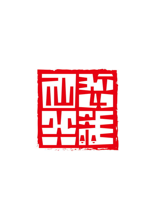 古风logo