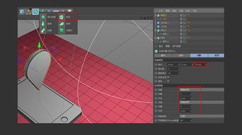 3D卡通小手机建模教程