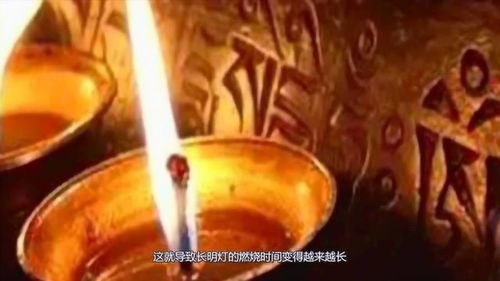 长明灯为何千年不灭 研究31年做700多次实验,得出的结论令众人震惊 