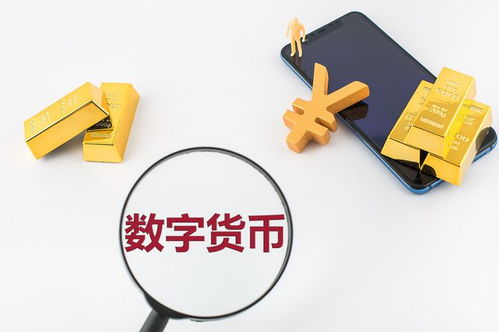  私人数字货币,数字货币有几种方式可以得到? USDT行情