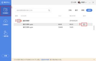 wps合并了怎么还原，wps合并了怎么还原不了(wps合并单元格后怎么恢复到原来的样子)