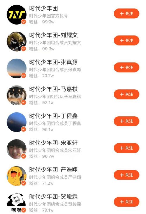 为什么明星不能离开微博热搜