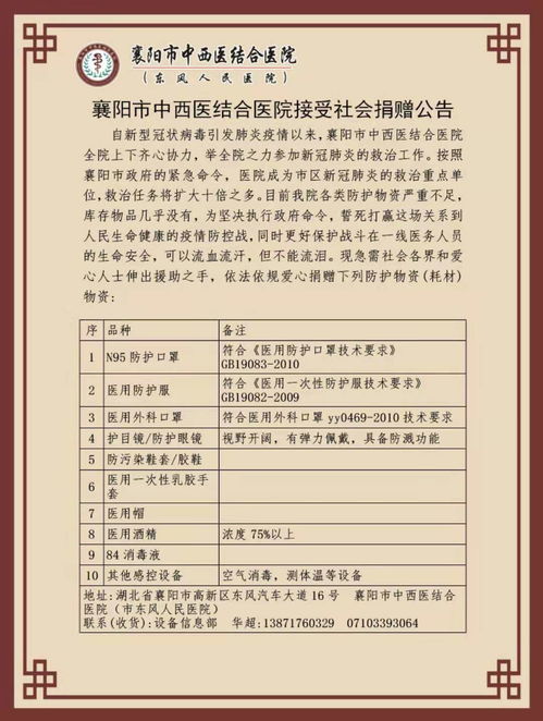 同一个医院看病，之前的大夫是擅长中西医结合的，想中途换中医可行吗