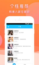 天天组CP app下载 天天组CP恋爱交友软件下载手机版 v1.0.0.1 友情安卓软件站 