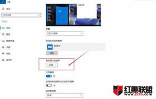 如何设置win10自动更新时间