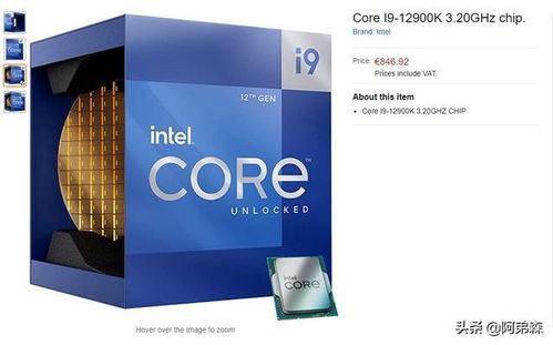 价格出炉 Intel的12代CPU还未发布,已在欧洲被提前上架销售