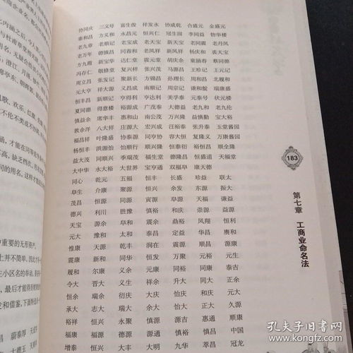 姓名缘分三藏，三藏姓名测试打分 免费取名