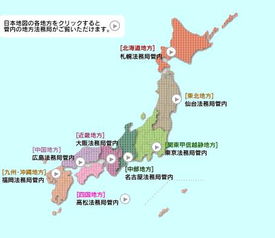 日本有个地方叫 中国 818日本的奇葩地名 