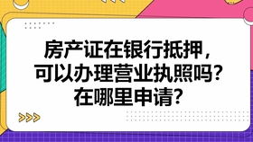 营业执照个体户商贸部都包括什么行业