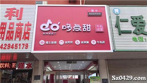  富邦食品招聘大泉州店铺,富邦食品大泉州店铺招聘火热进行中，诚邀您的加入！ 天富招聘