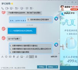 我想删除侵权文章,但不想泄露个人信息怎么办 