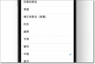 怎样把iPhone的app store换成中文字体 