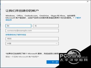 win10家庭版如何提高WiFi速度