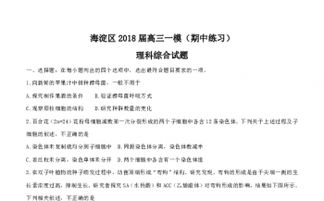 刚开始训练理综，考的很差，时间不够怎么办？