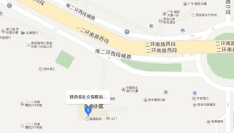 陕西省社会保障局雁塔区养老保险经办中心是不是搬迁了 