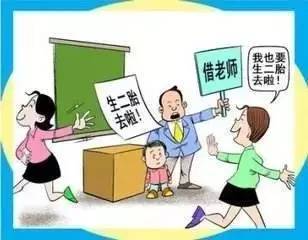 校长都上阵代课了 中山多所学校缺老师原因竟是...... 