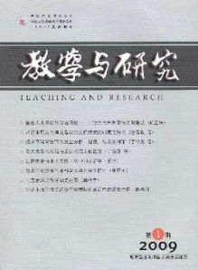 教学与管理杂志 2007年09期思政毕业期刊论文发表 