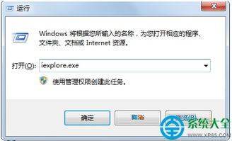 win10的系统浏览器不见了怎么办